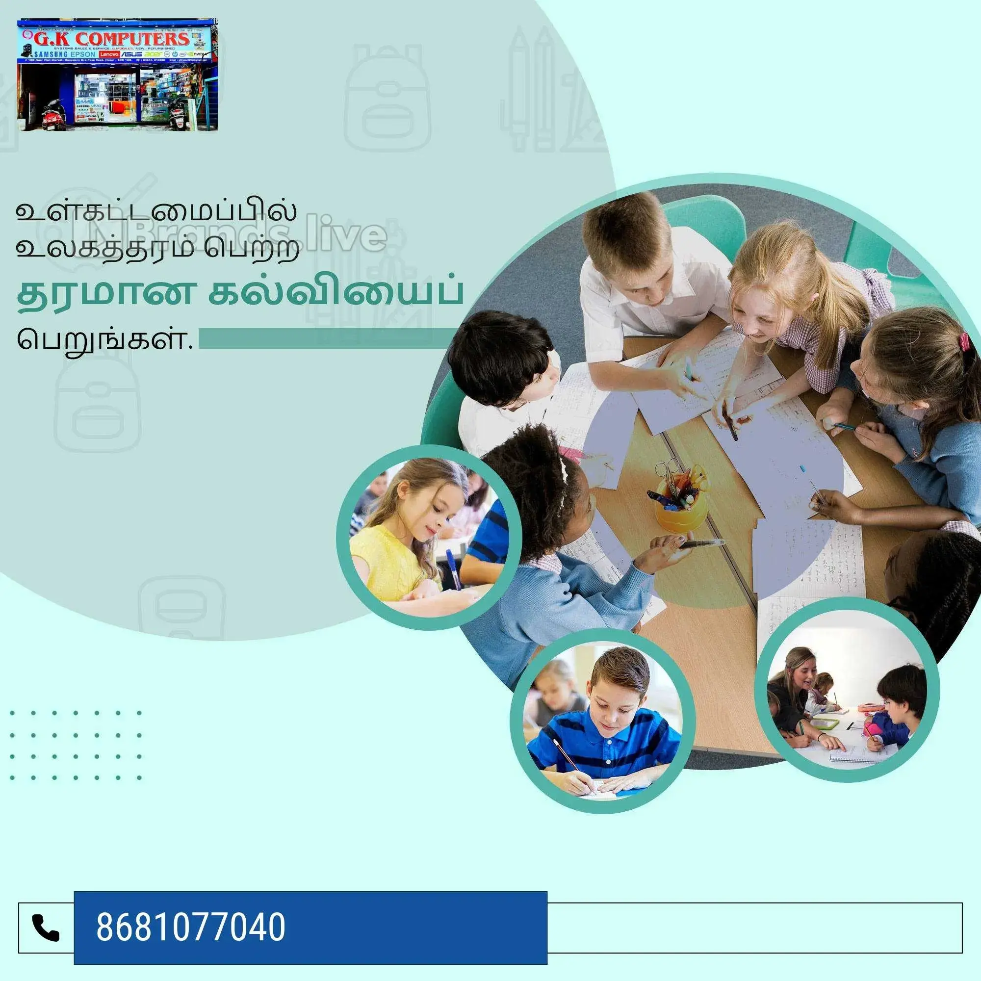 Main Banner Image 1